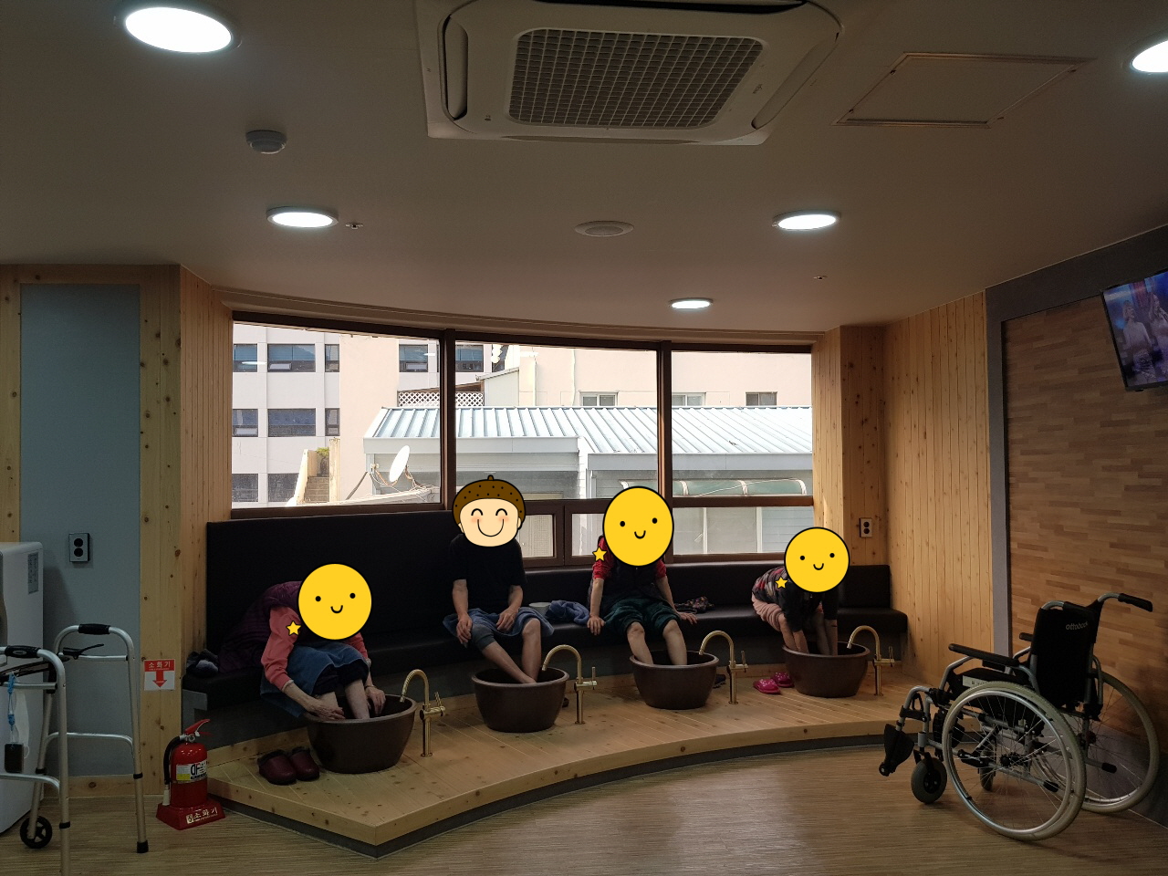 족욕1팀
