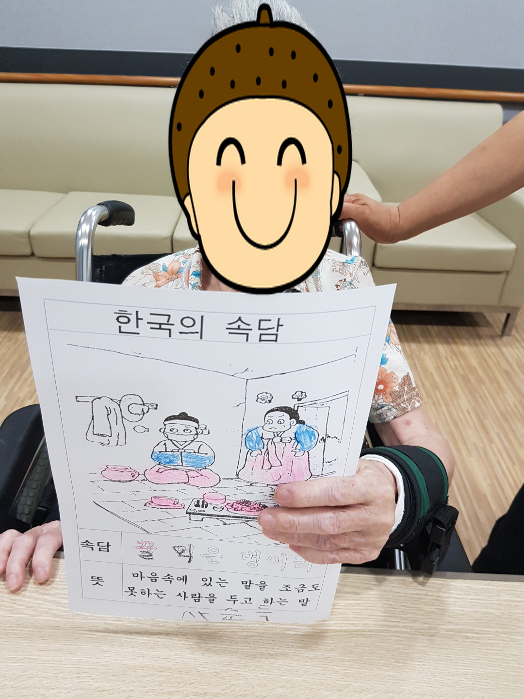 인지활동 프로그램
