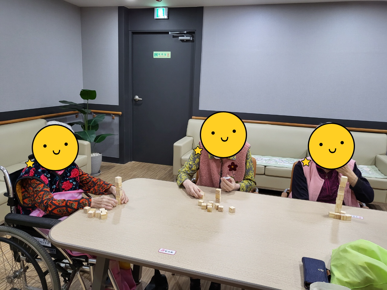 인지프로그램(노인교구활동)