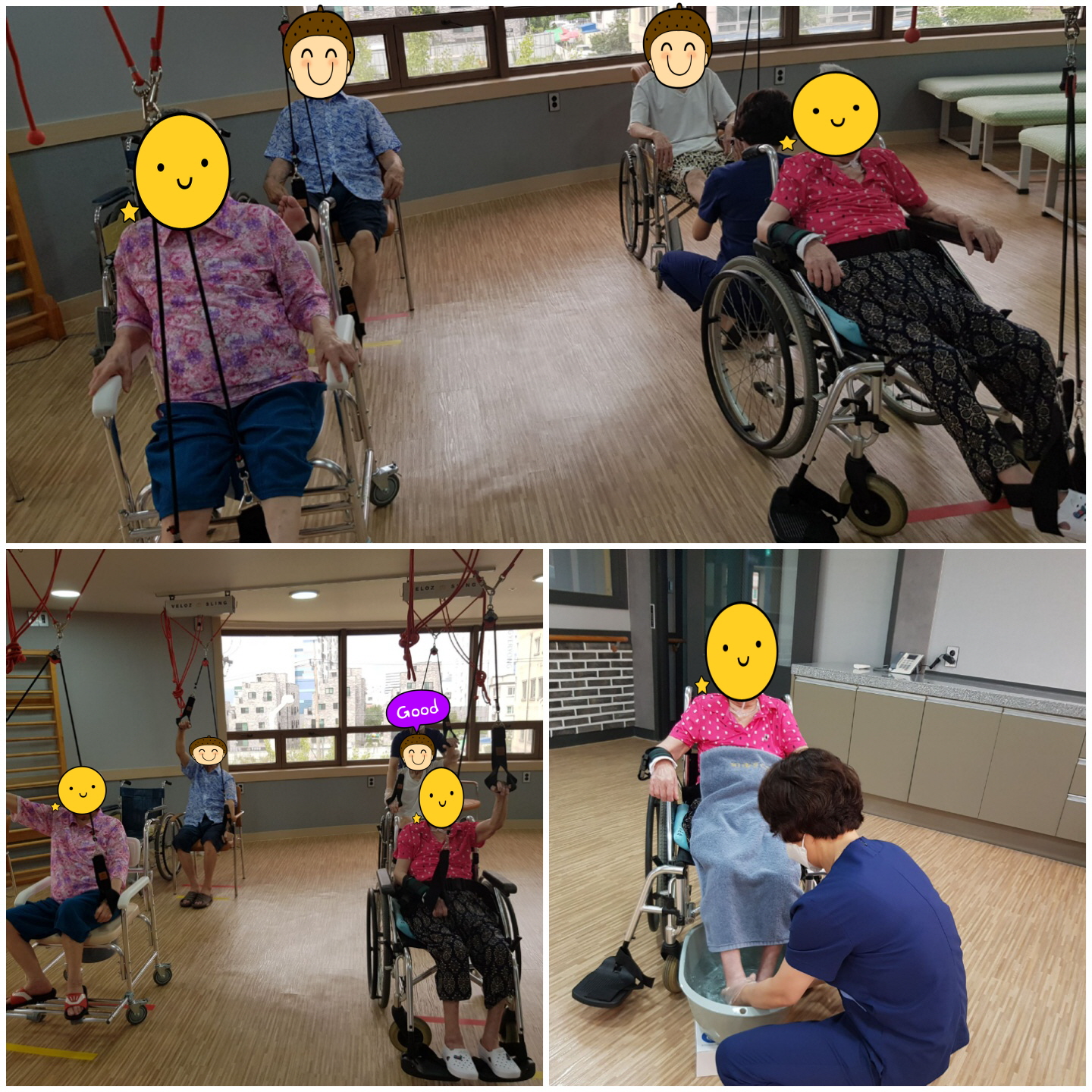 족욕과 슬링 활동