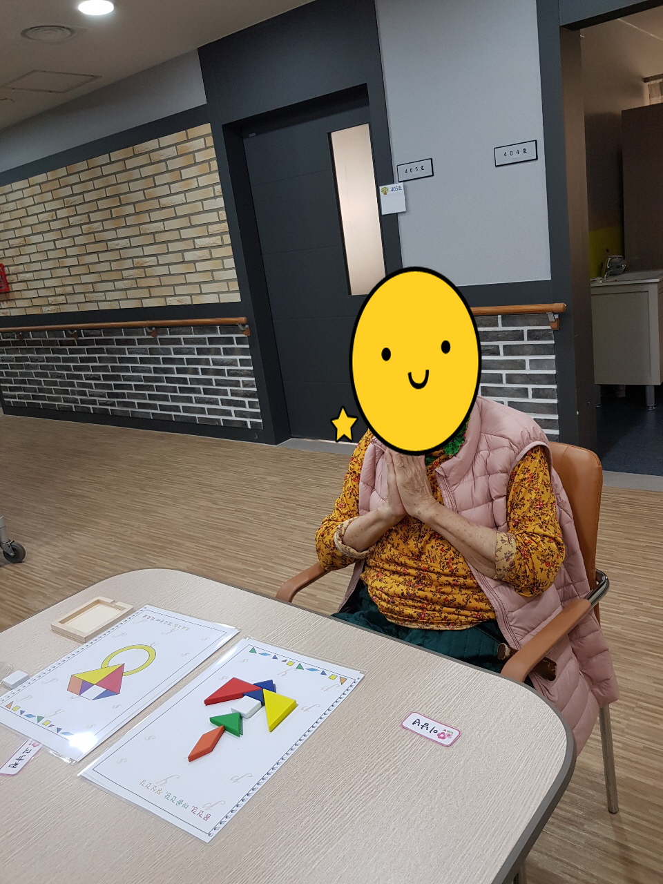 인지프로그램(교구활동)