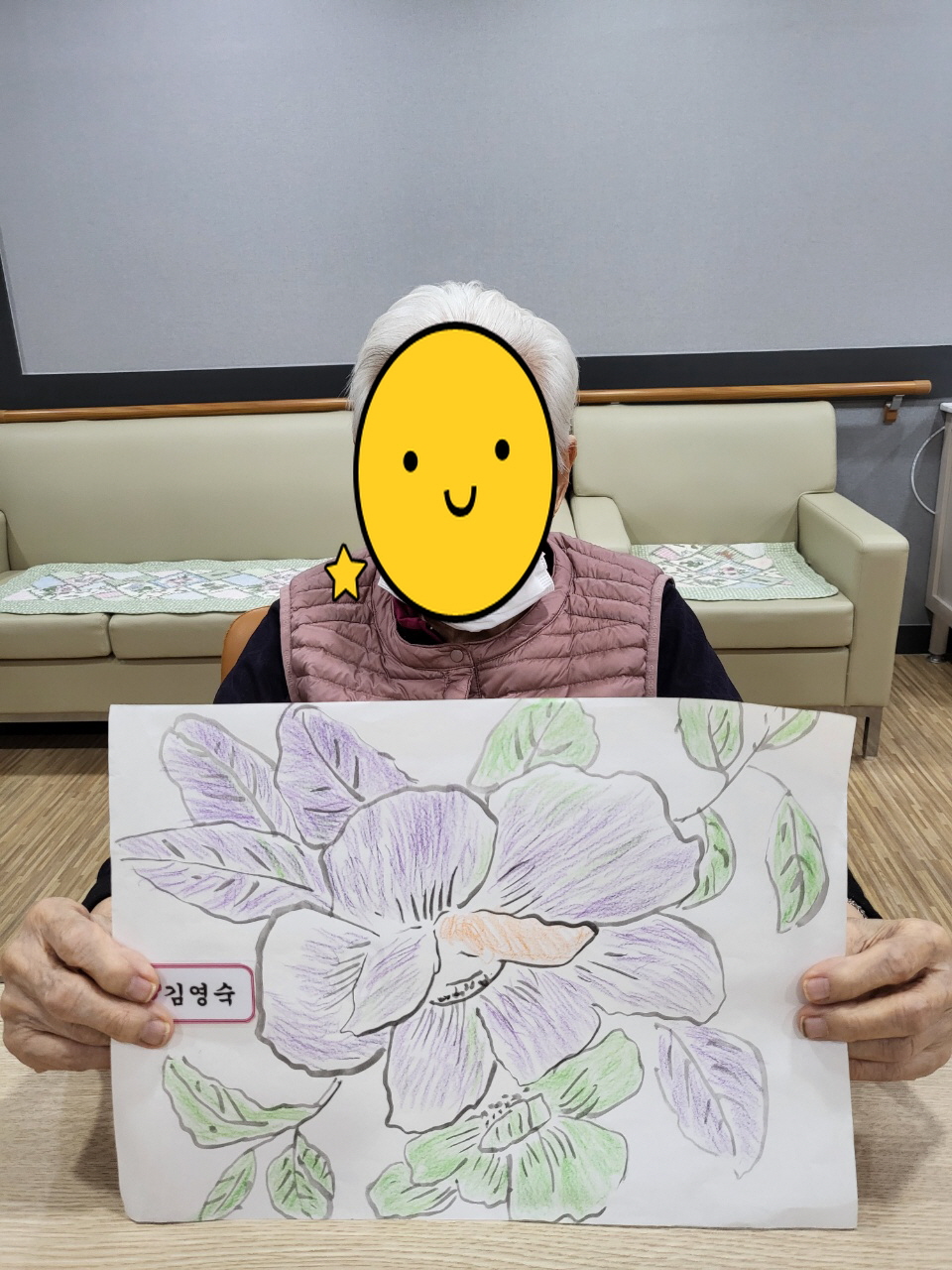 인지프로그램(미술치료활동)