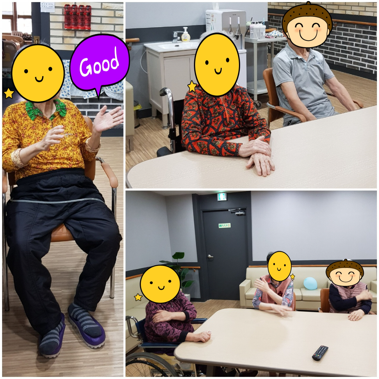 신체인지활동(힘뇌체조)