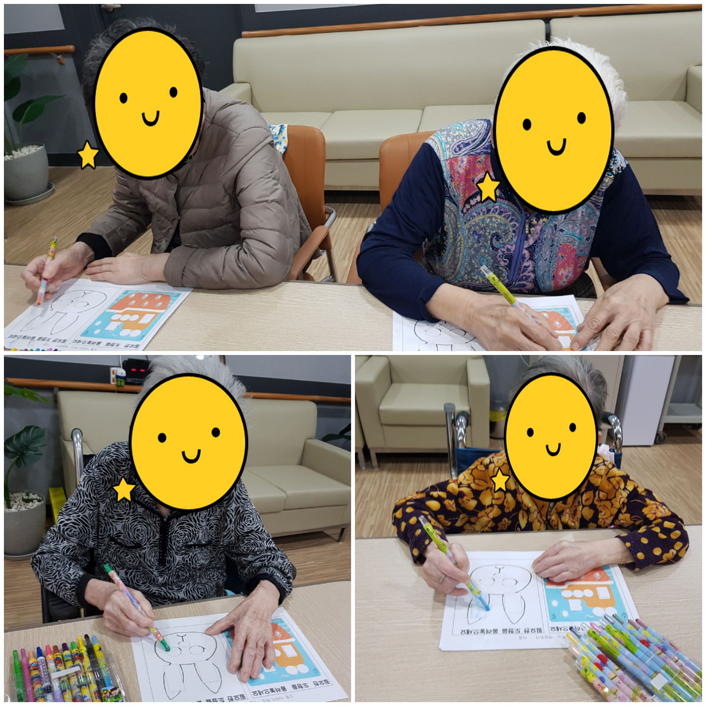 인지활동(도형색칠하기)