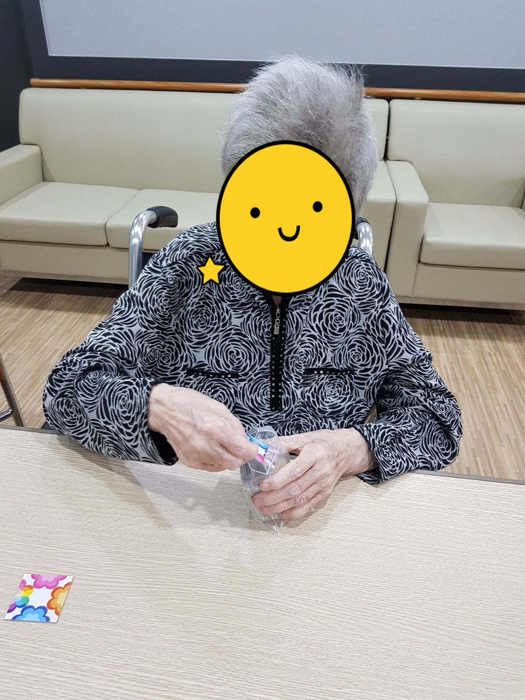 인지프로그램