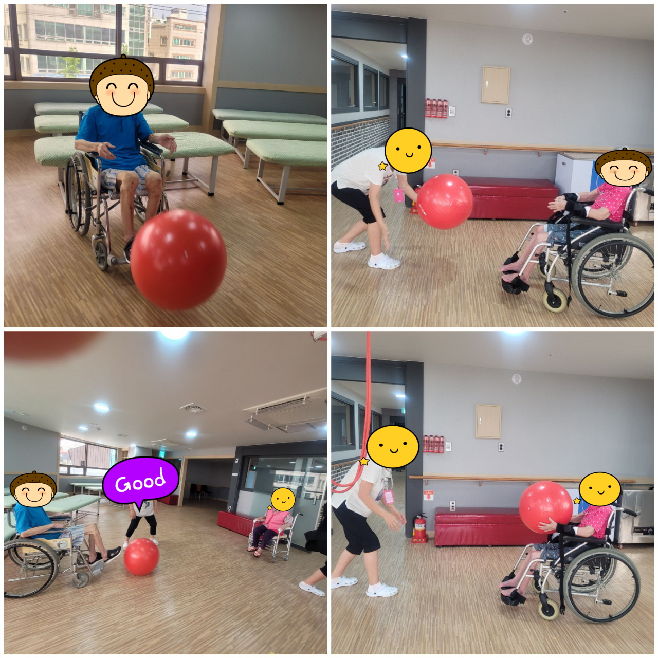 족욕활동과 짐볼활동