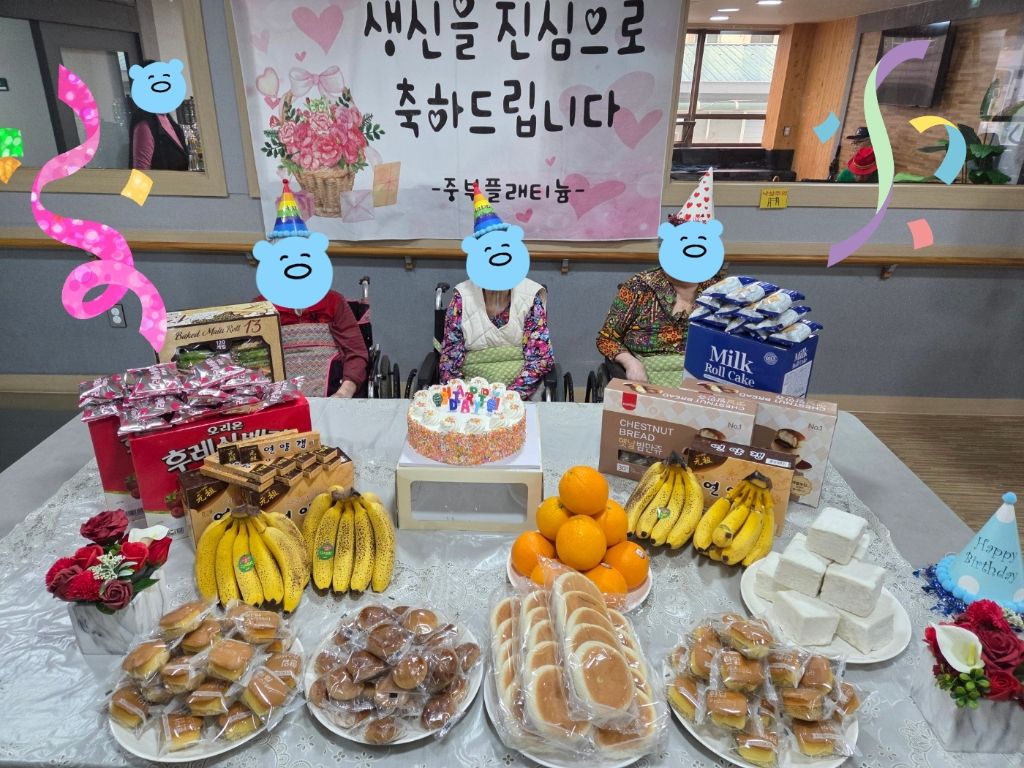 4월 어르신들 일상 (요리교실, 생신잔치, 프로그램)